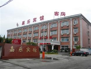 南通 Jiale酒店 外观 照片