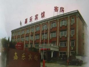 南通 Jiale酒店 外观 照片